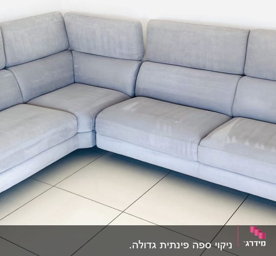 ספה אפורה עם כתמי מים על הריפוד
